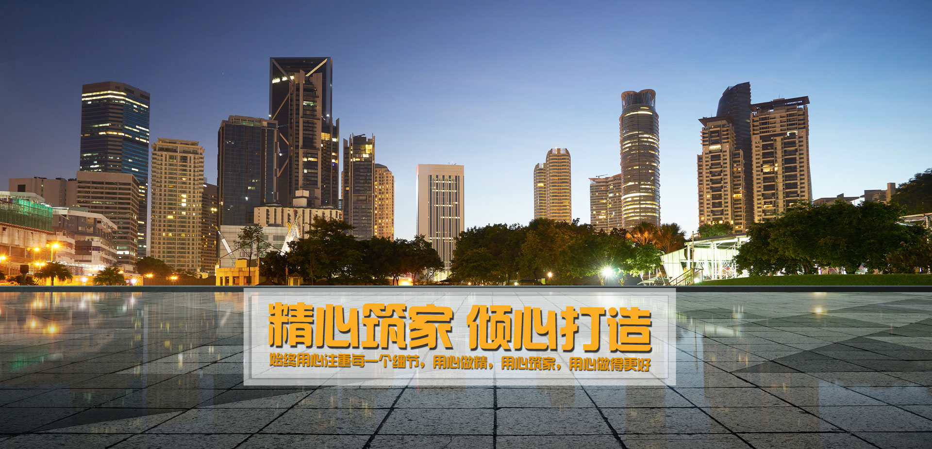 开云集团海南房产交易代理服务展示图