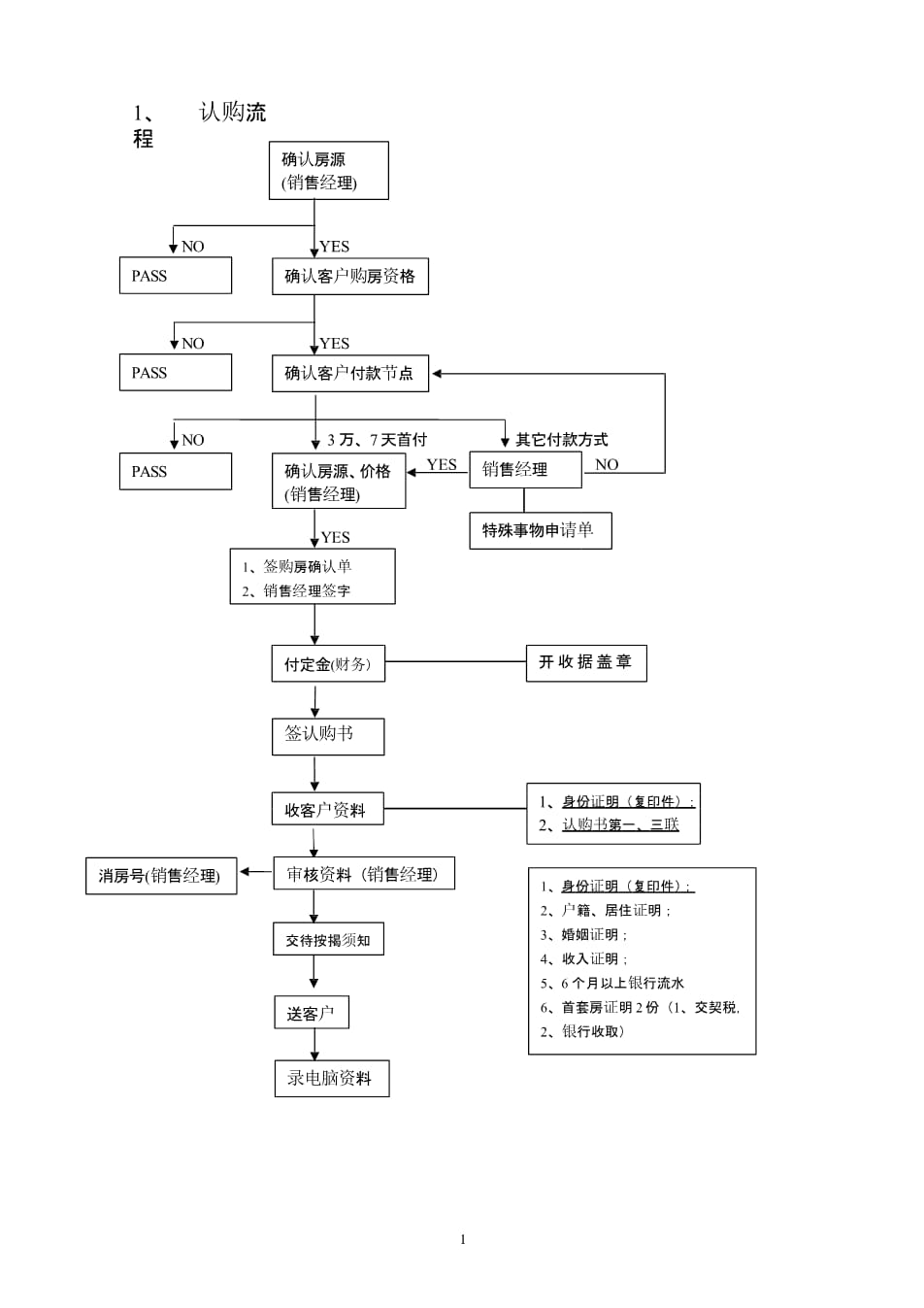 蒸湘融媒新闻网(图1)