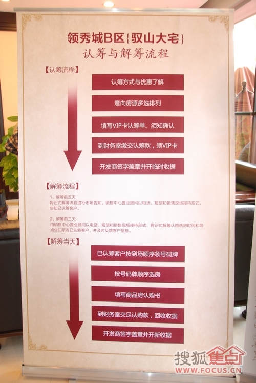 江苏省可续期债券票面利率新低国联民生承销保荐助力“26宜城Y1”成功发行(图1)