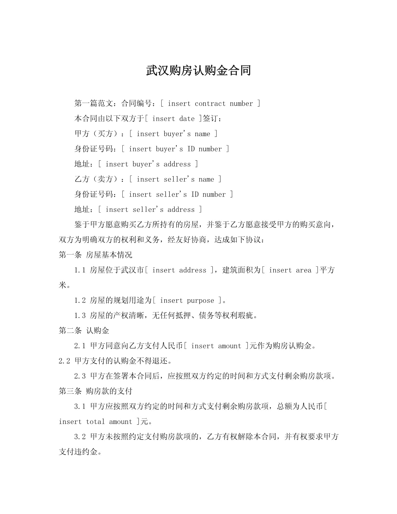 新瀚新材(301076)_最新价格_行情_走势图—东方财富网(图1)