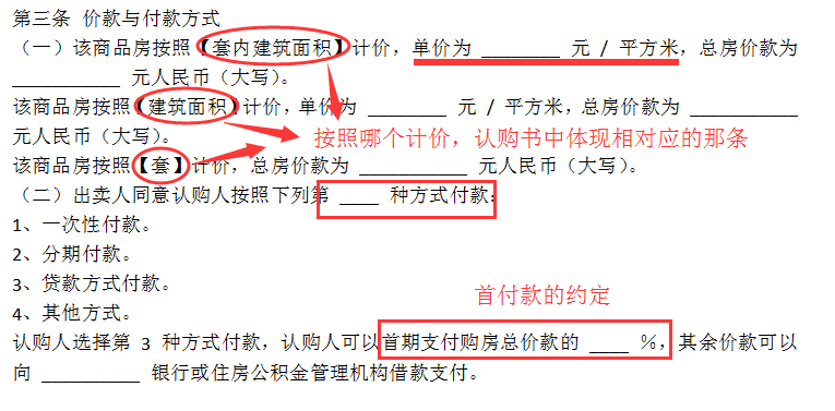 国投瑞银和嘉债券A(图1)