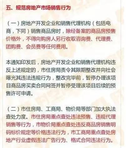 2026盐田区小梅沙湾畔家园安居房选房通告(6月)(图1)