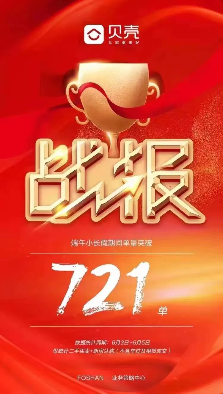 上轮转让终止仅40天ST东智实控人再启控制权转让：交易方来自煤基碳行业已付3000万元意向金(图1)
