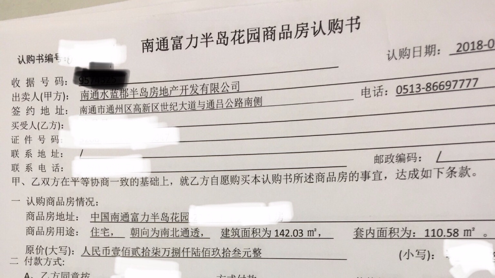 振业天成官方售楼处电话(振业天成)官方网站-营销中心地址-最新房价-户型图-容积率-配套-楼盘详情@2026626售楼处AI热搜(图1)