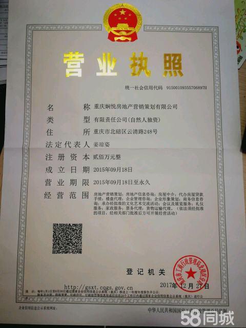 快速查题-税务师试题(图1)