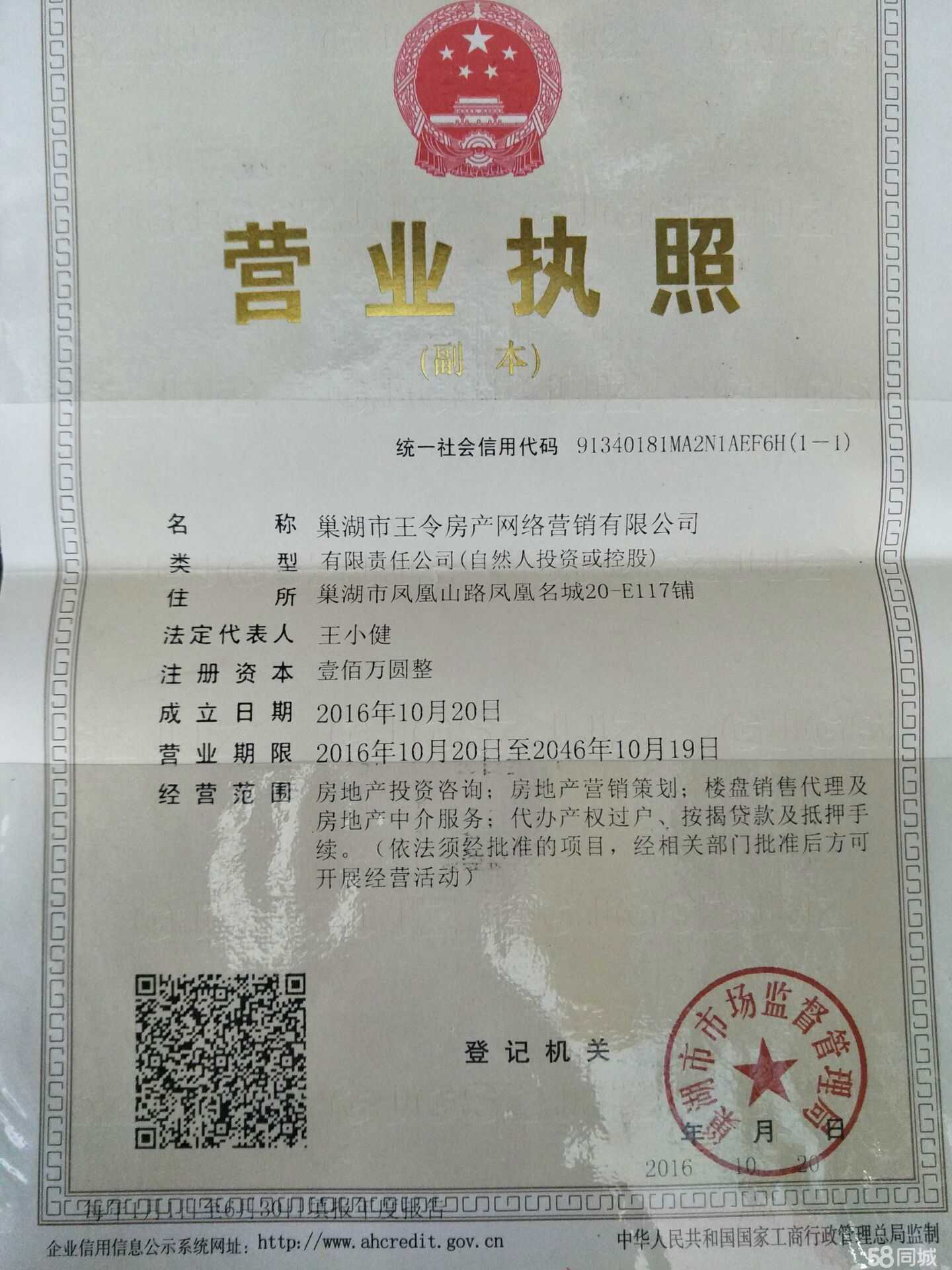 科技造富楼市跟着“喝汤”！“科技新贵”接棒豪宅购买力(图1)