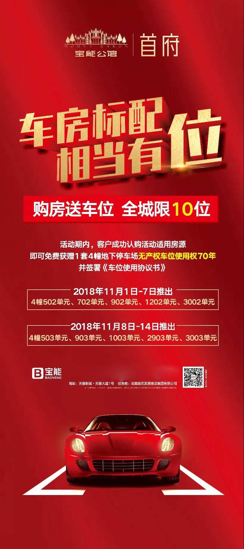 买房认购协议书(图1)