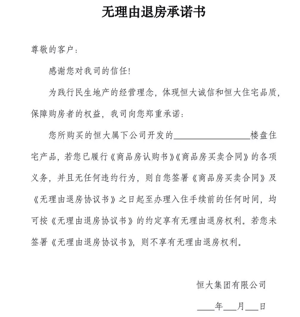 成都【和喜域峰】售楼电话-和喜域峰现在单均价多少?现场有什么活动?(图1)