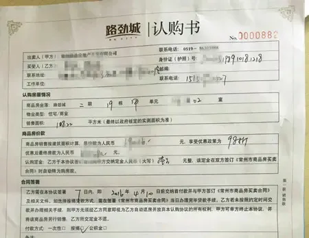 SK海力士美国IPO据悉获得逾七倍的超额认购(图1)