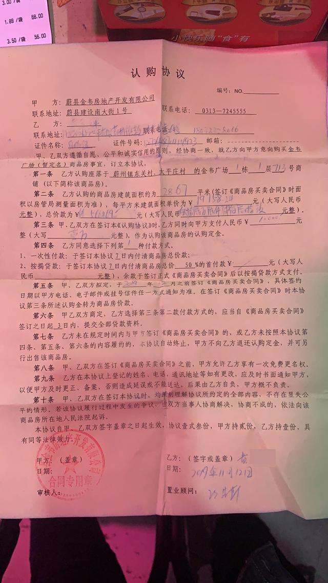 御沁园房价_御沁园价格_均价-上海房天下(图1)
