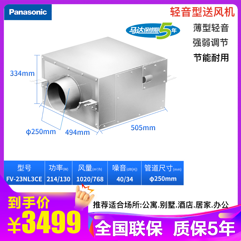 别墅换气送风机高效节能P型单向流新风机排烟低噪音全屋净化(图1)