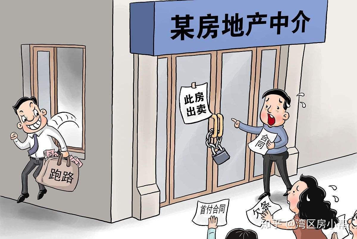 新房和二手房购买谁更省心?(图1)