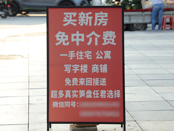 商品房预(销)售合购房人没有签字按手印是否影响商品房的网签备案流程?(图1)