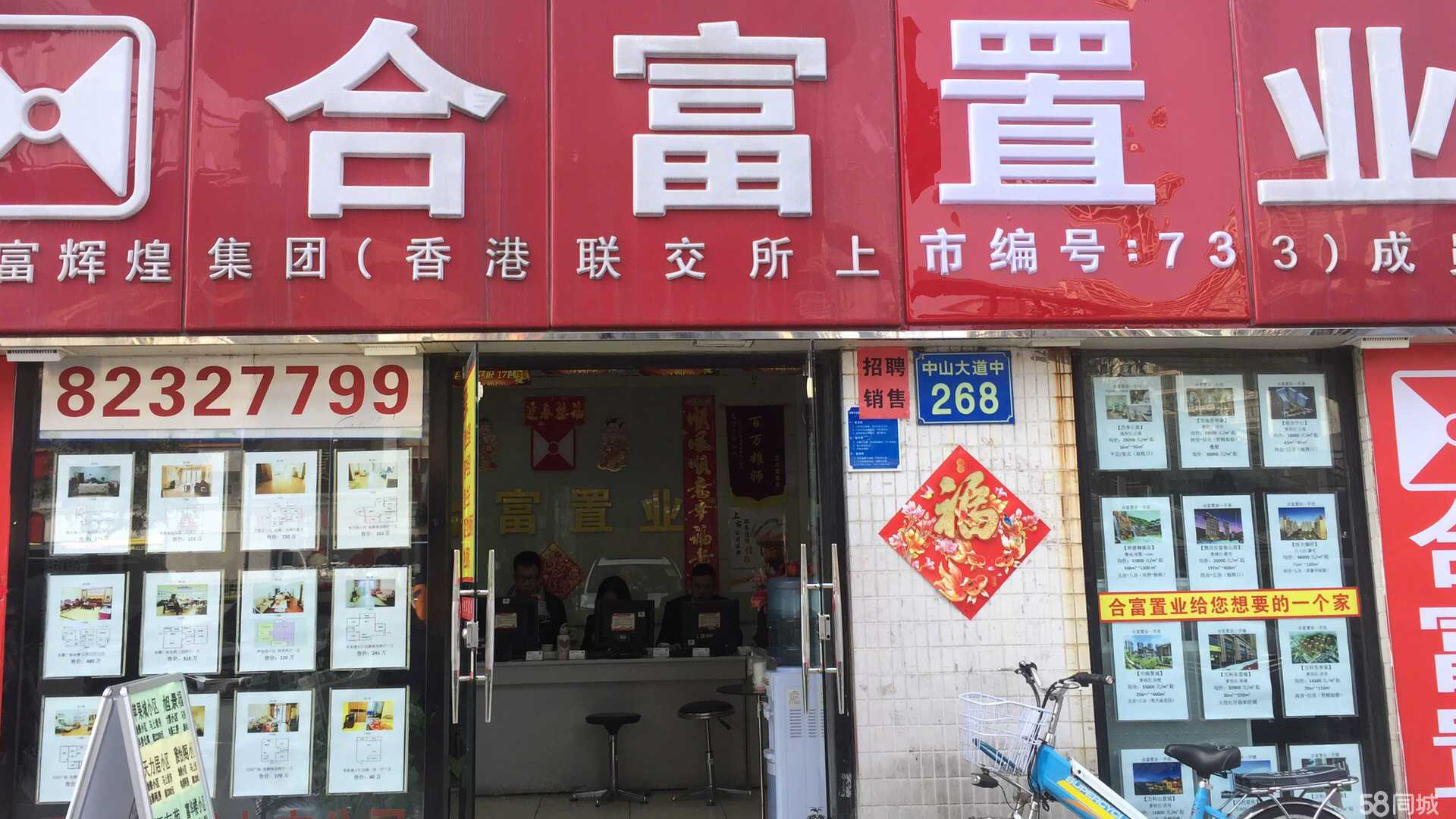 《假面骑士ZEZTZ国语(图1)