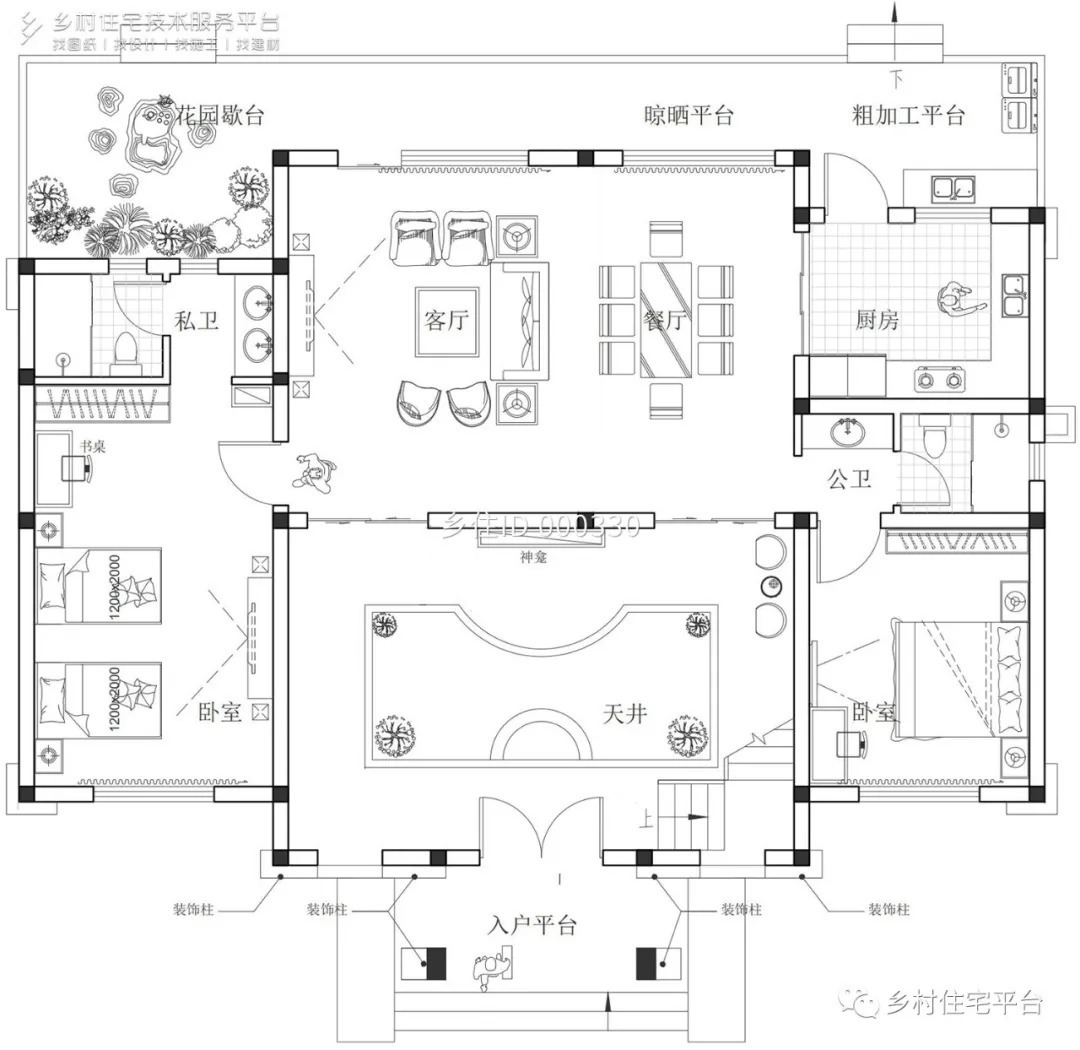 乡住AI自建房设计一键生成自建别墅建房图纸(图1)