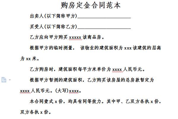 大成北交所两年定开混合A(图1)
