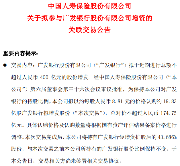 大成健康产业混合A(图1)