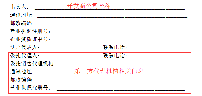 国泰金牛创新成长混合(图1)