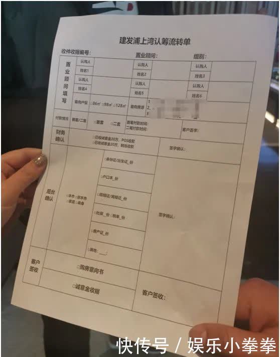 认购合同和网签合同的区别(图1)