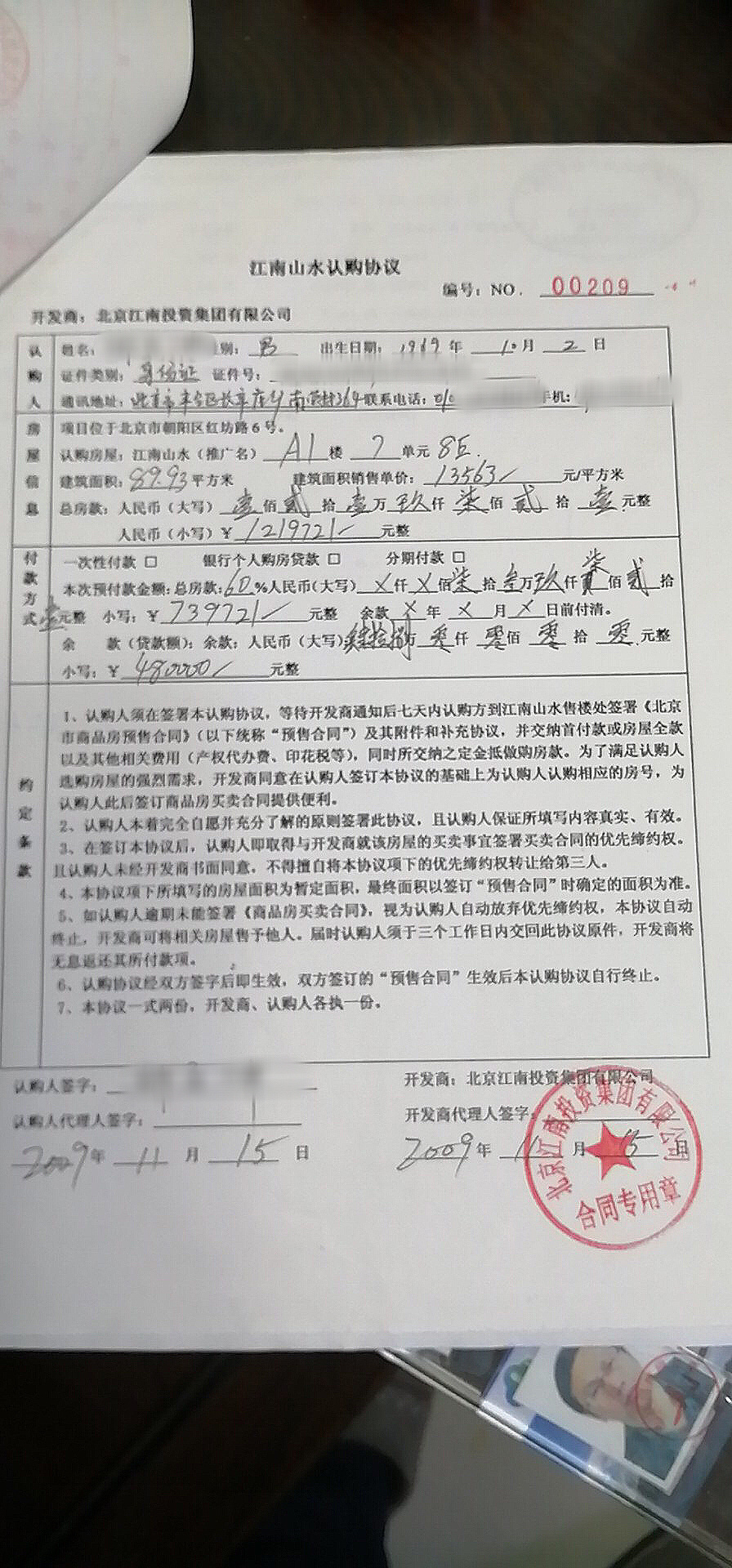 财通多策略精选混合(LOF)(图1)