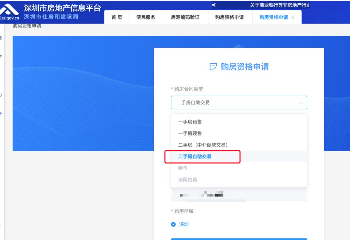昨日上海二手房网签1664套再度刷新5年单日成交纪录(图1)