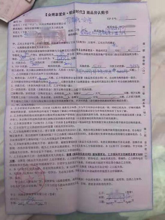 融通岁岁添利定开债A(图1)