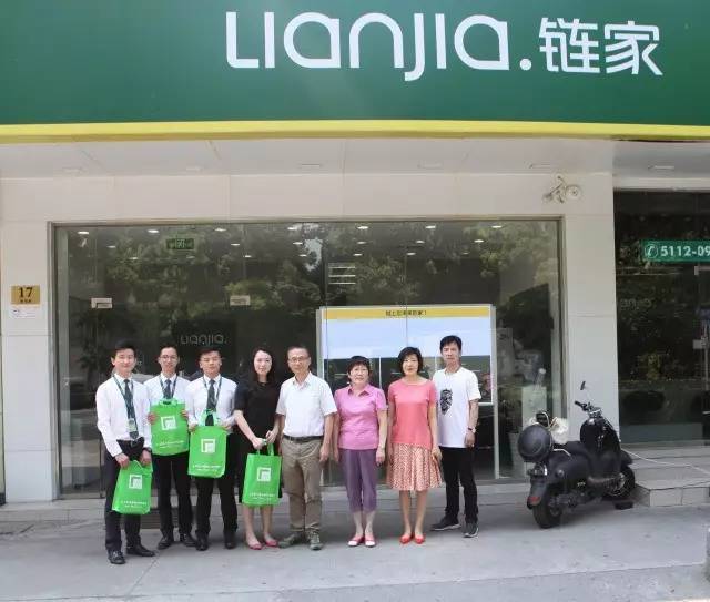 链家独家协议怎么解除(图1)