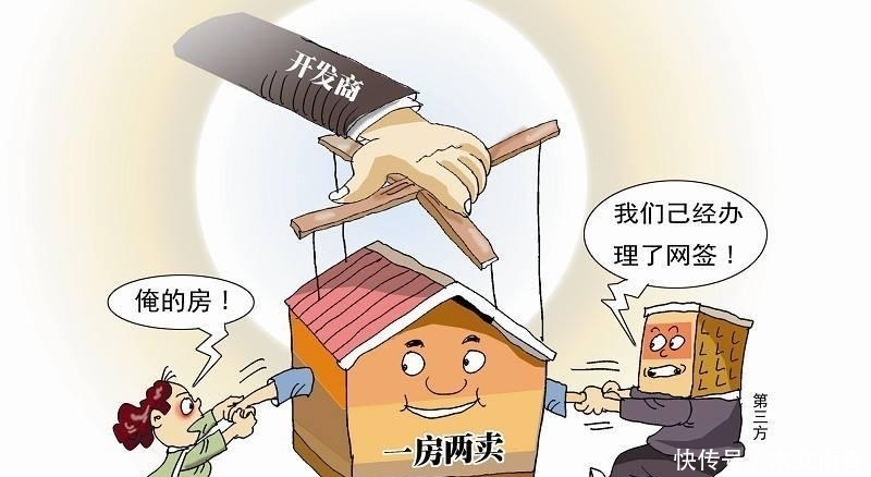 房屋产权证办理流程详解:材料准备与办理时限(图1)